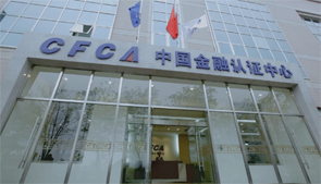 CFCA企業(yè)價(jià)值片