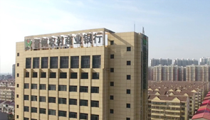 晉州農商銀行宣傳片