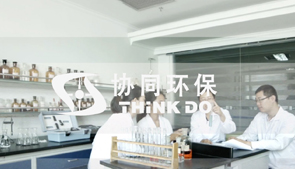 協(xié)同環(huán)保海外在線(xiàn)視頻