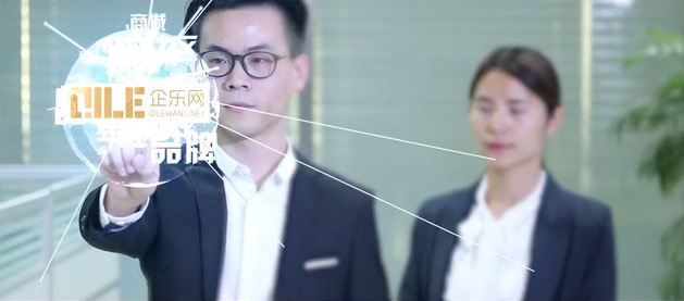 企樂(lè )網(wǎng)-河北主旋律廣告